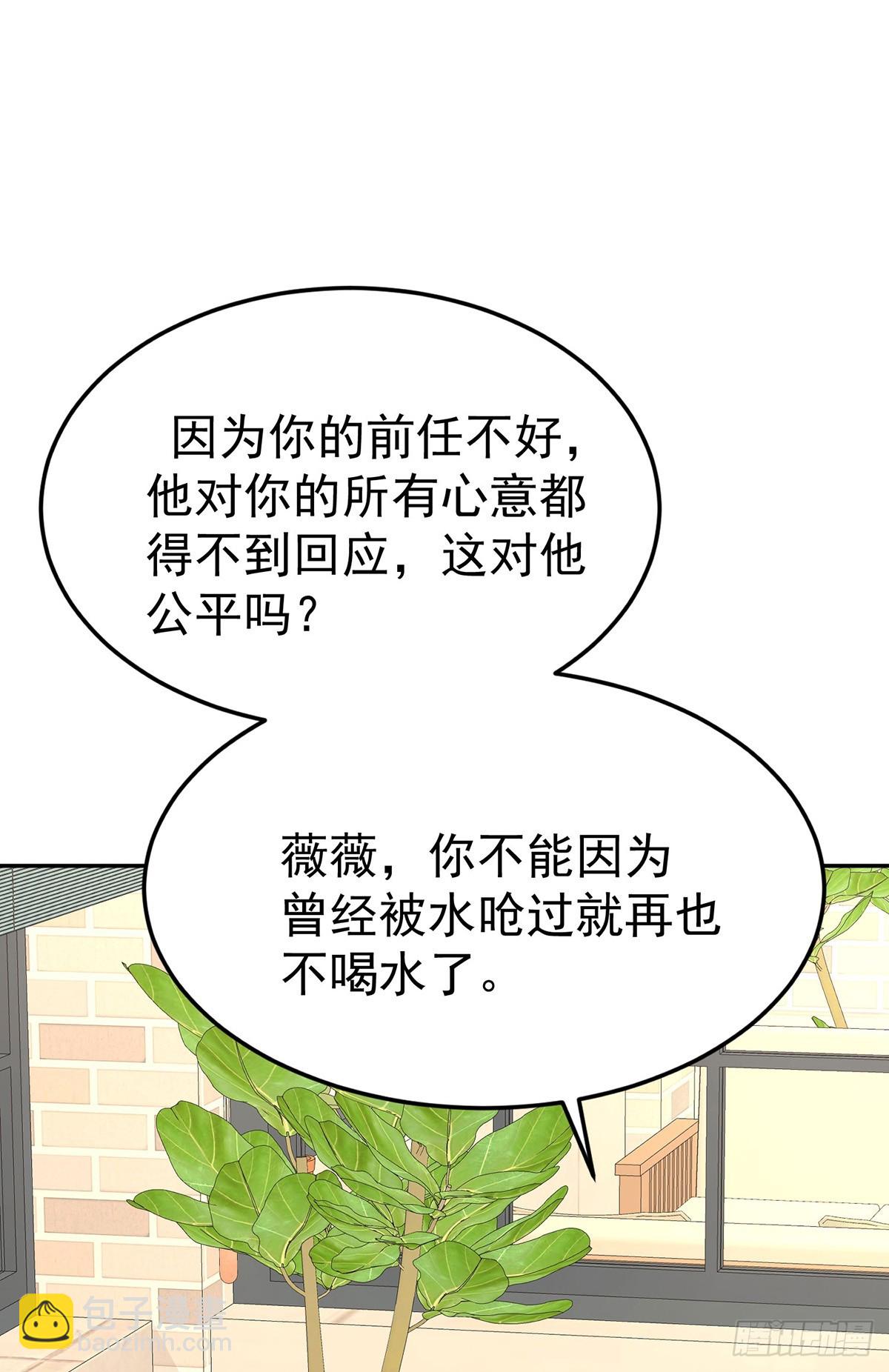 第47话 五星好评的外卖(1/2)-第49话