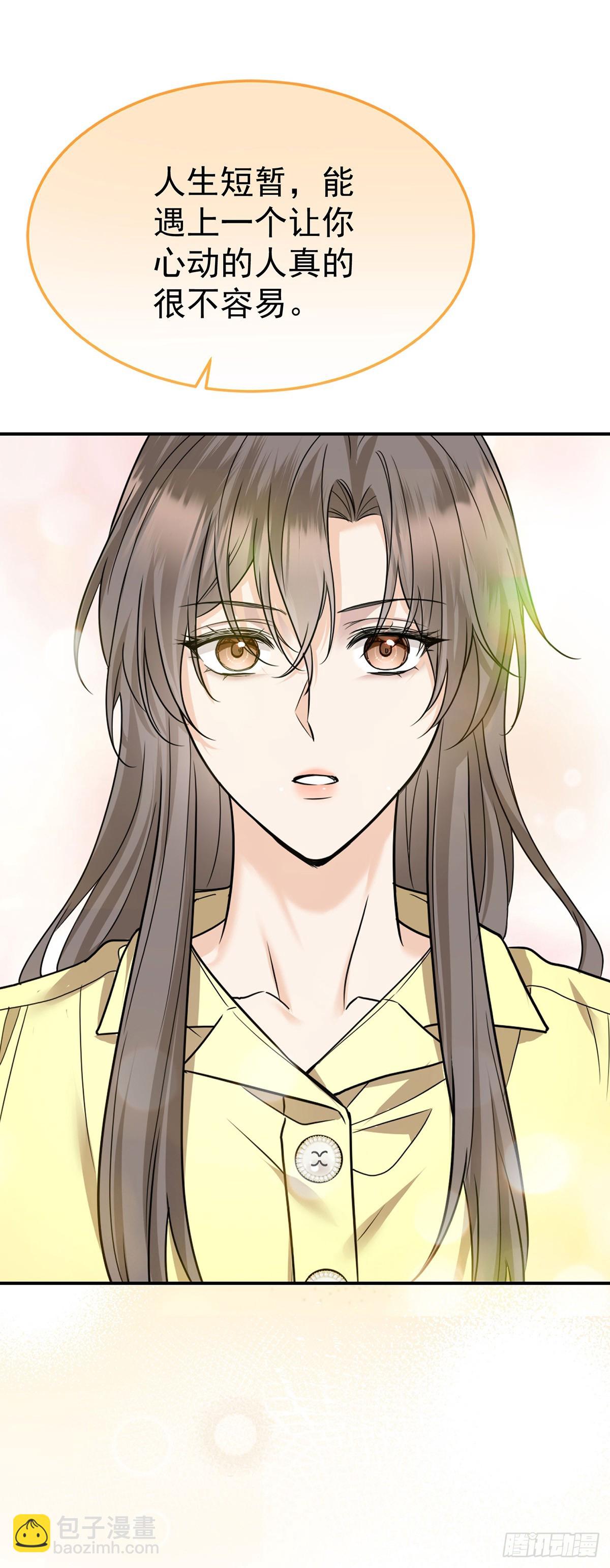 第47话 五星好评的外卖(1/2)-第49话