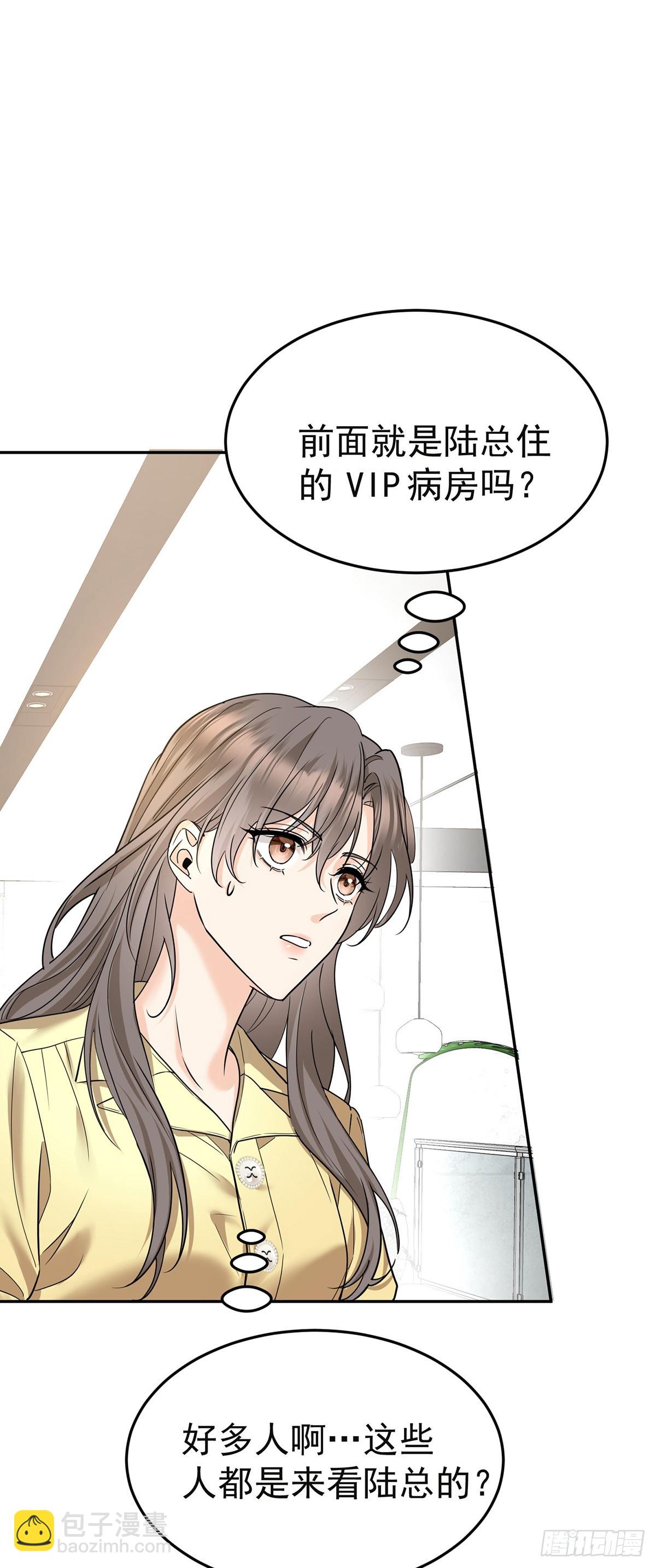 第47话 五星好评的外卖(1/2)-第49话