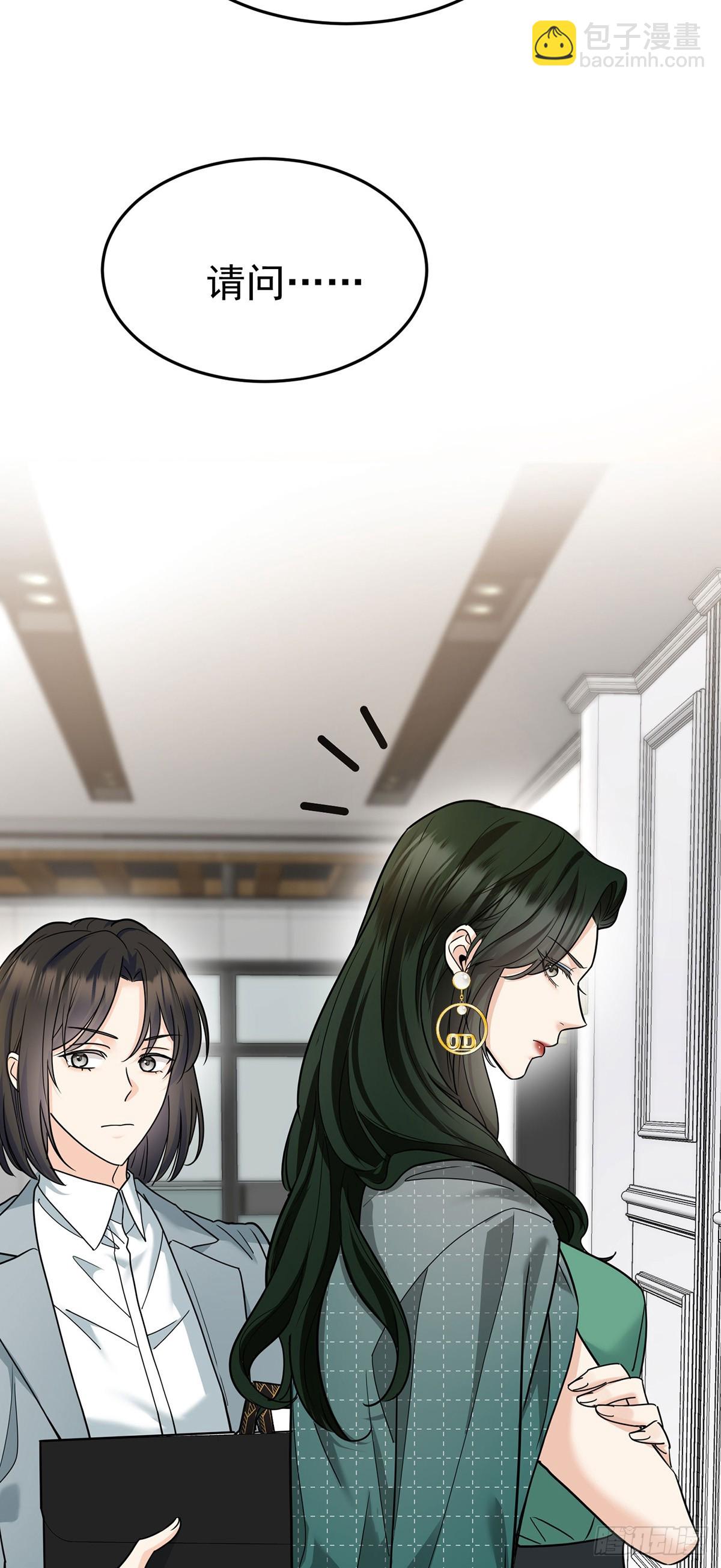 第47话 五星好评的外卖(1/2)-第49话