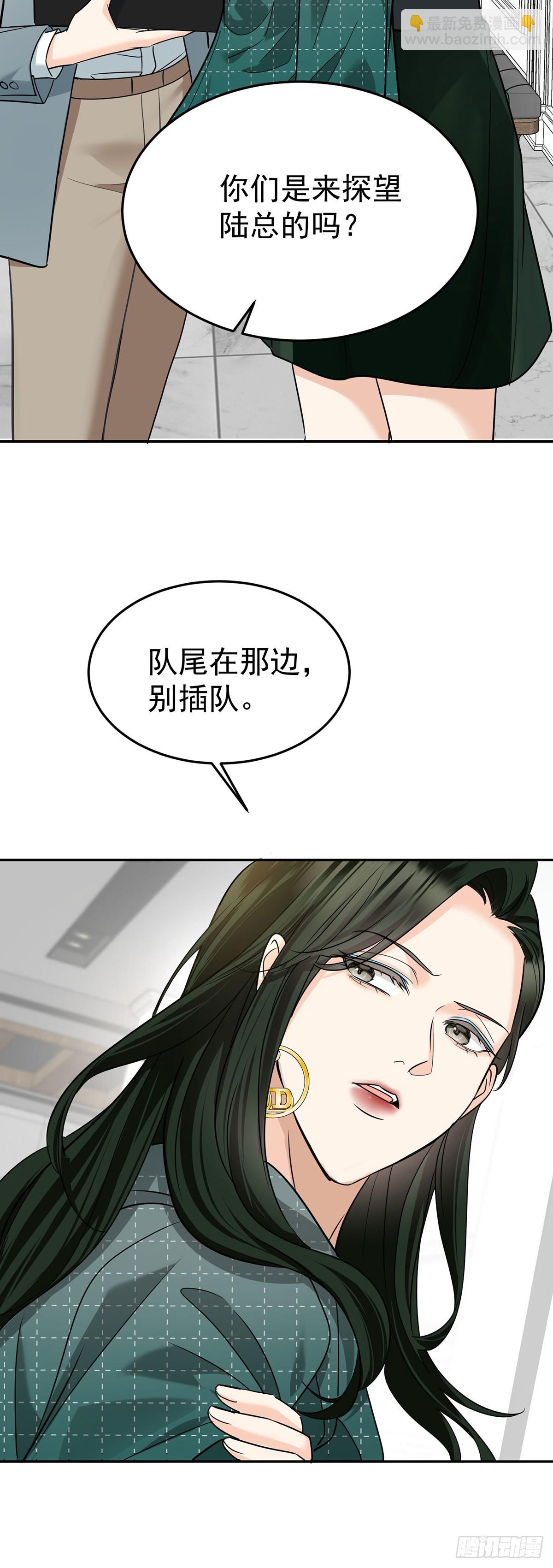 第47话 五星好评的外卖(1/2)-第49话