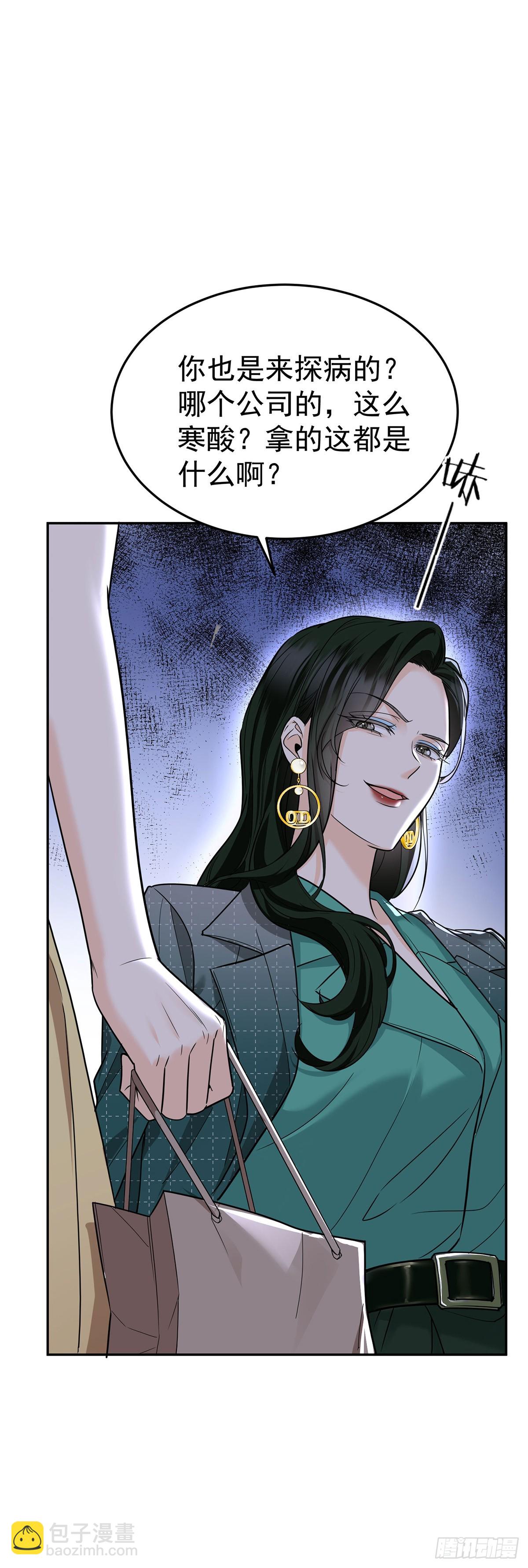 第47话 五星好评的外卖(1/2)-第49话