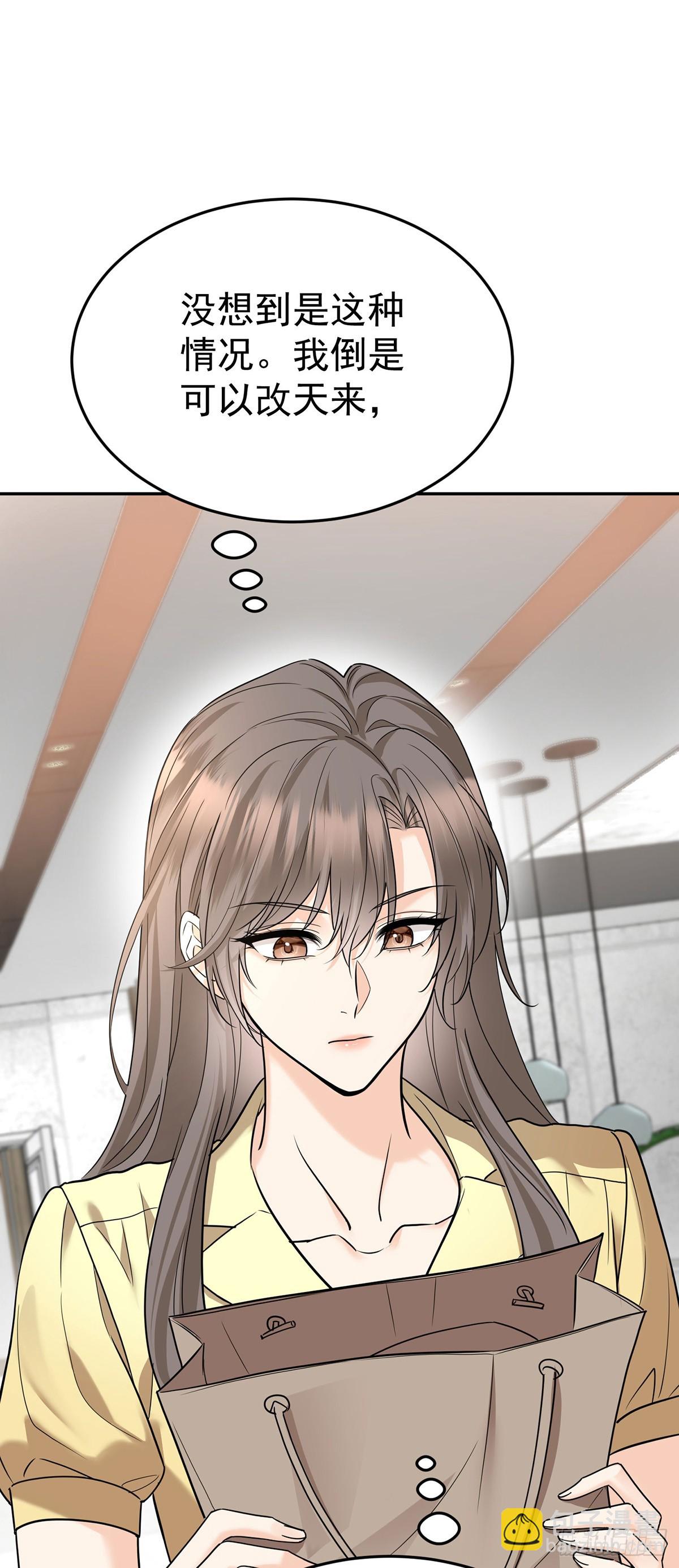 第47话 五星好评的外卖(1/2)-第49话