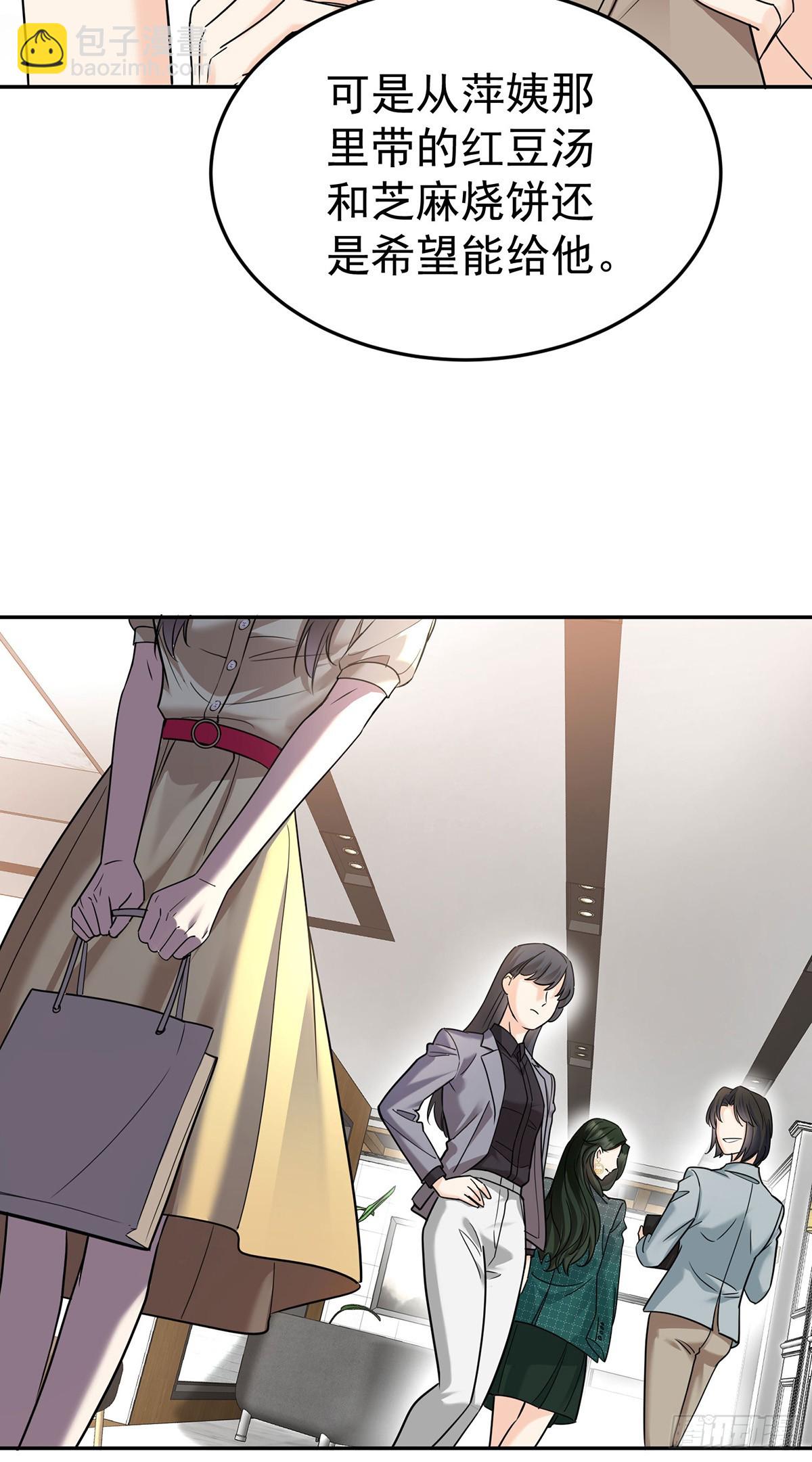 第47话 五星好评的外卖(1/2)-第49话