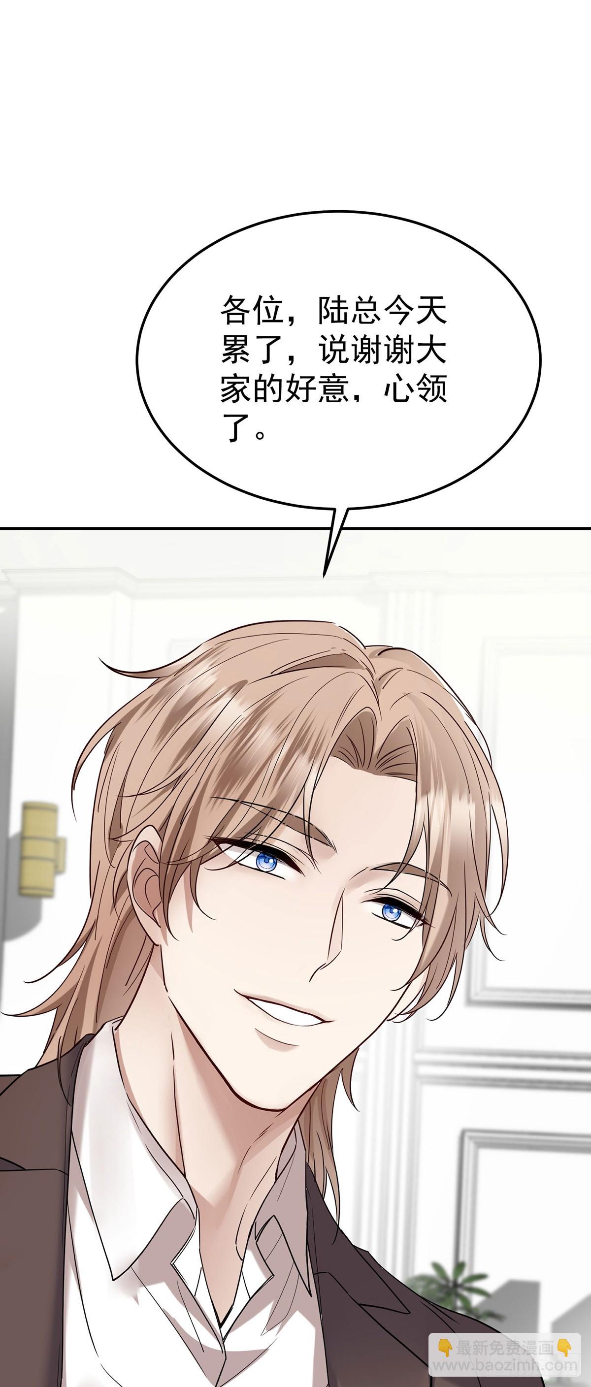 第47话 五星好评的外卖(1/2)-第49话