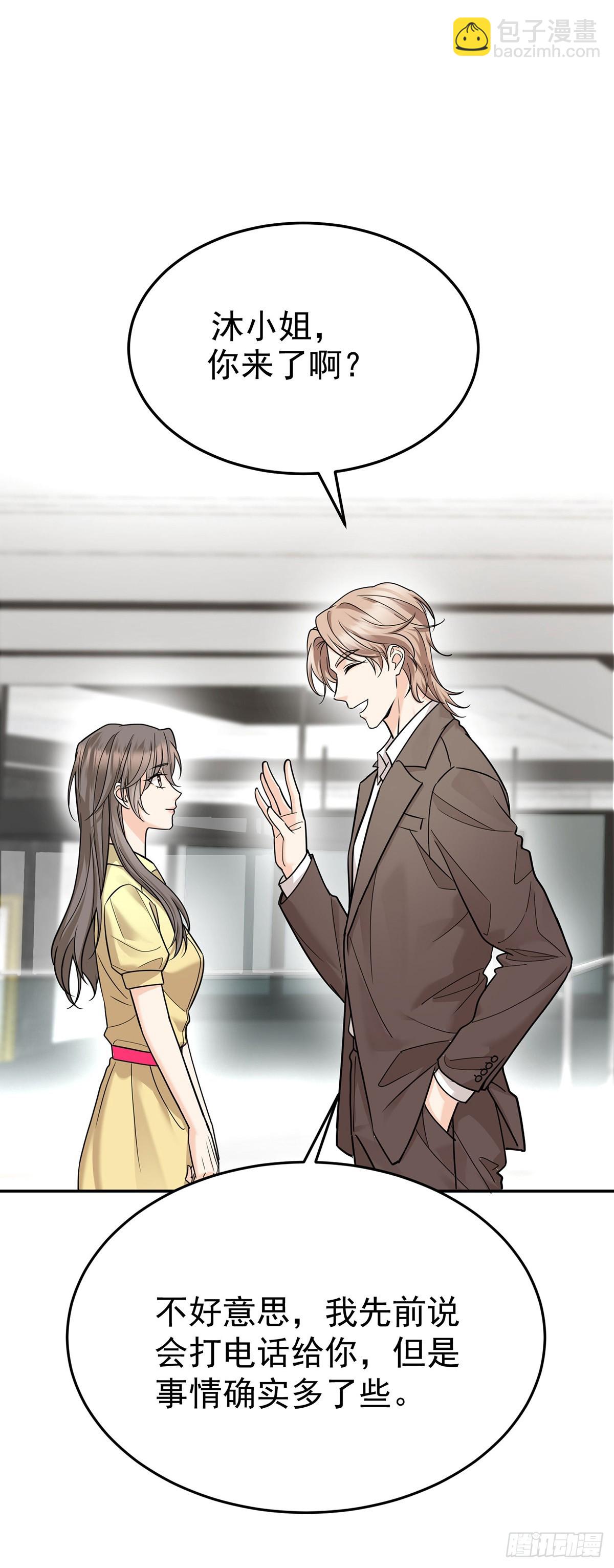 第47话 五星好评的外卖(1/2)-第49话