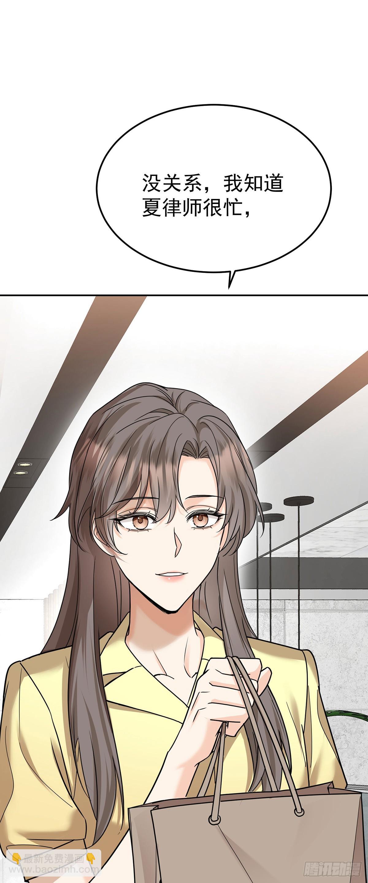 第47话 五星好评的外卖(1/2)-第49话