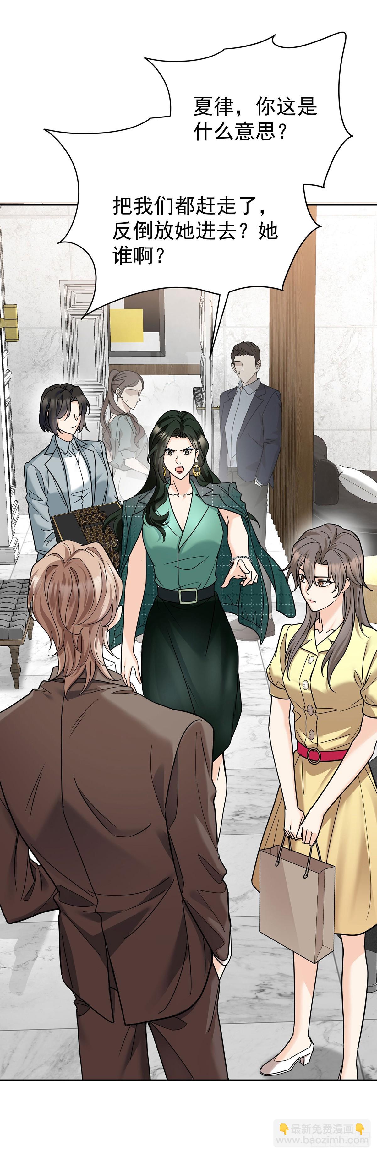 第47话 五星好评的外卖(1/2)-第49话