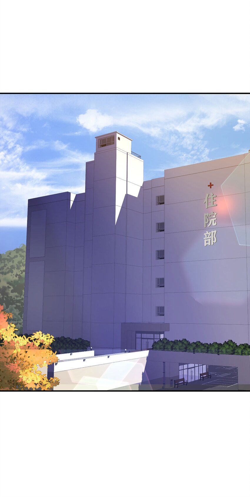 第4话 我要报警-第5话