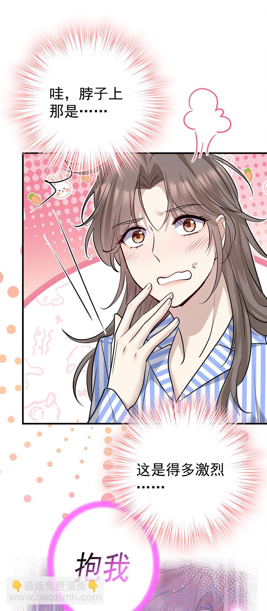 第4话 我要报警-第5话