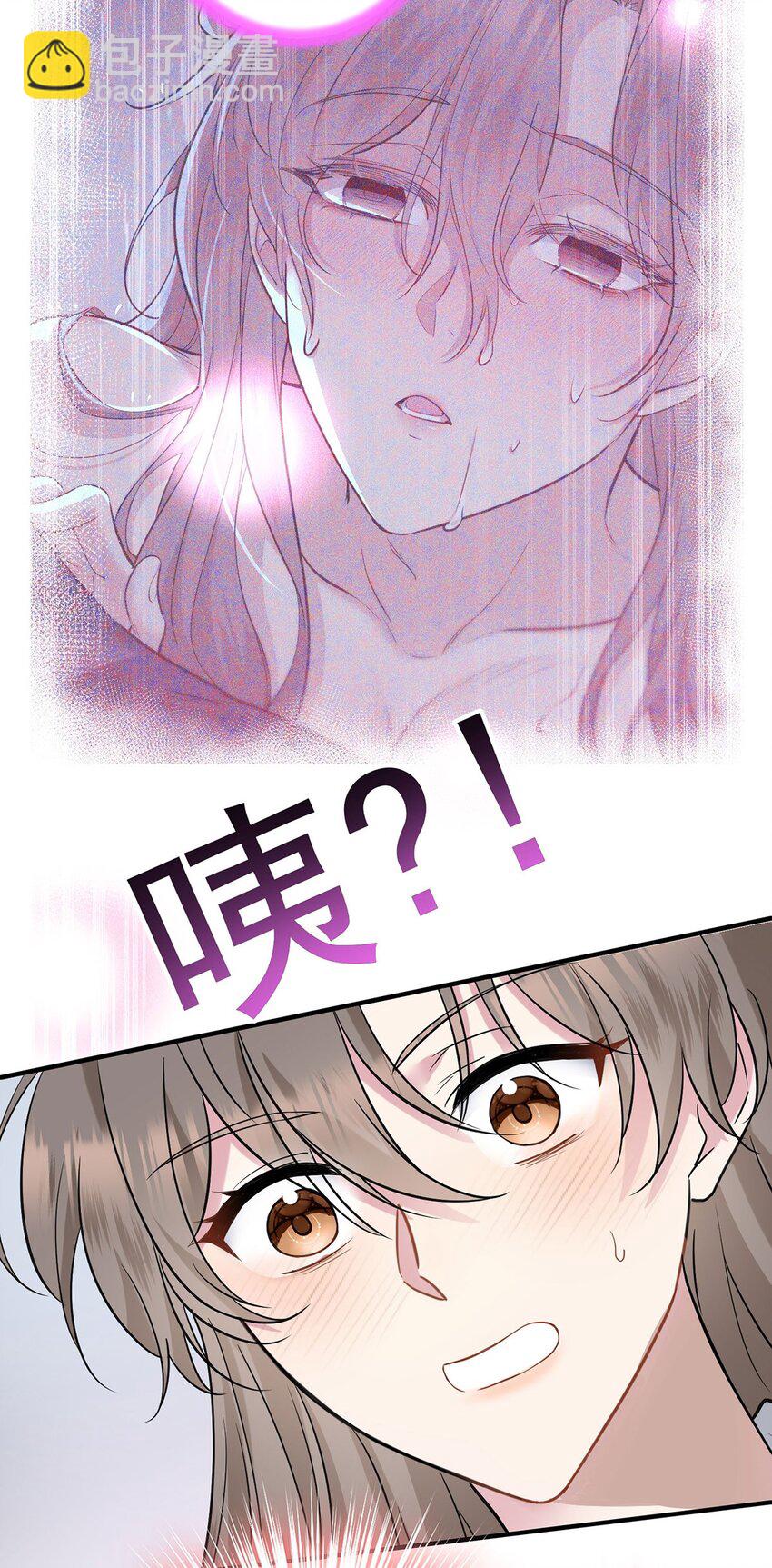 第4话 我要报警-第5话