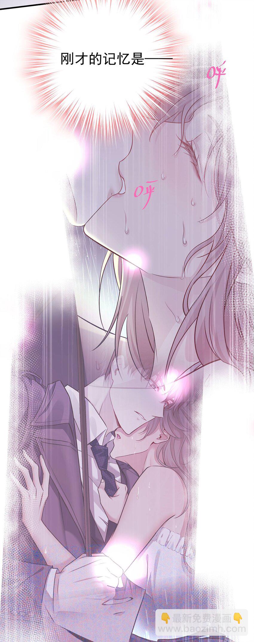 第4话 我要报警-第5话