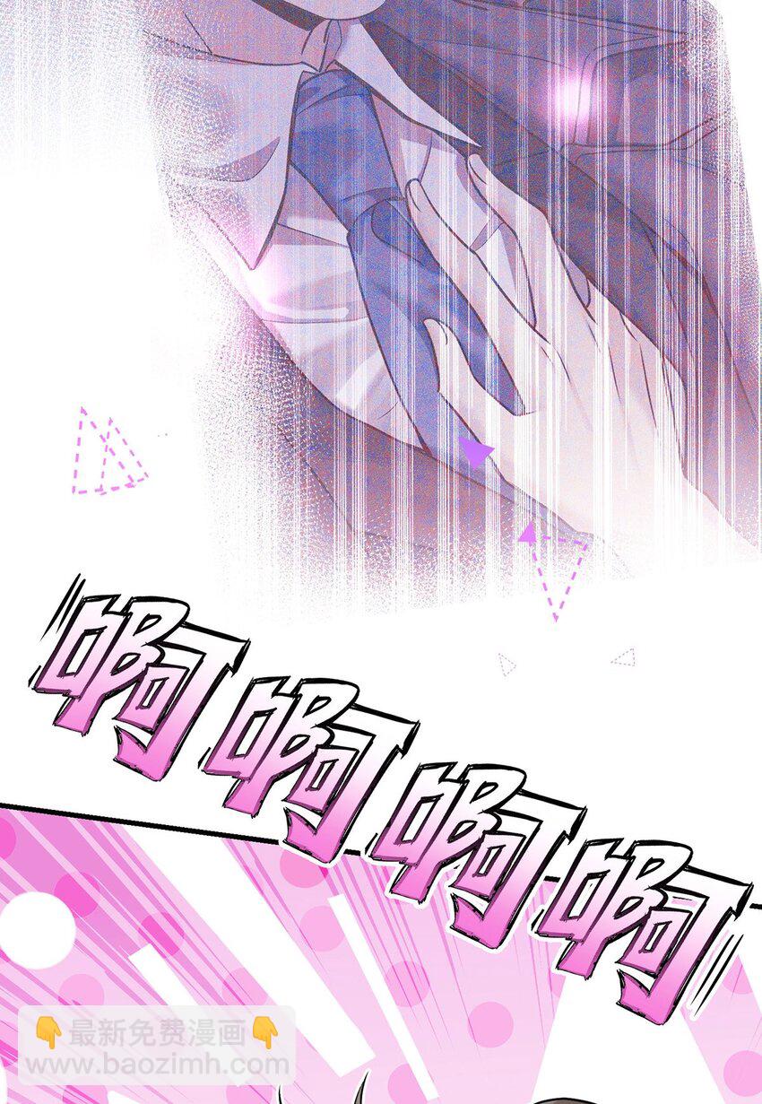 第4话 我要报警-第5话