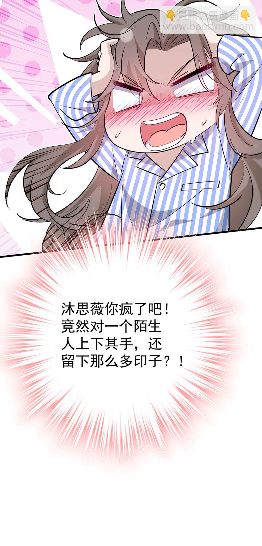 第4话 我要报警-第5话