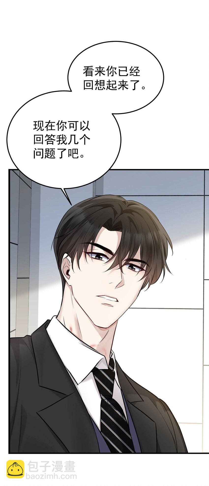 第4话 我要报警-第5话