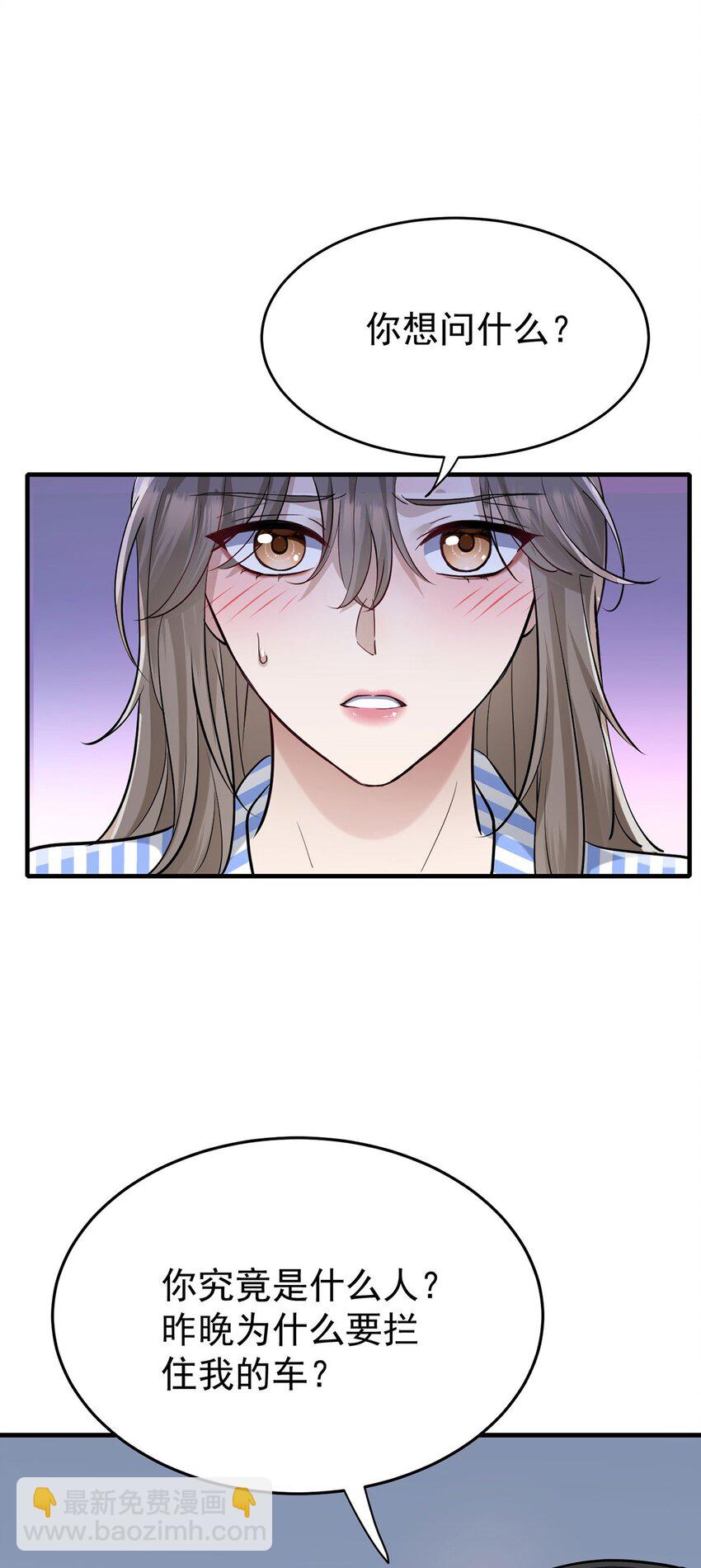 第4话 我要报警-第5话