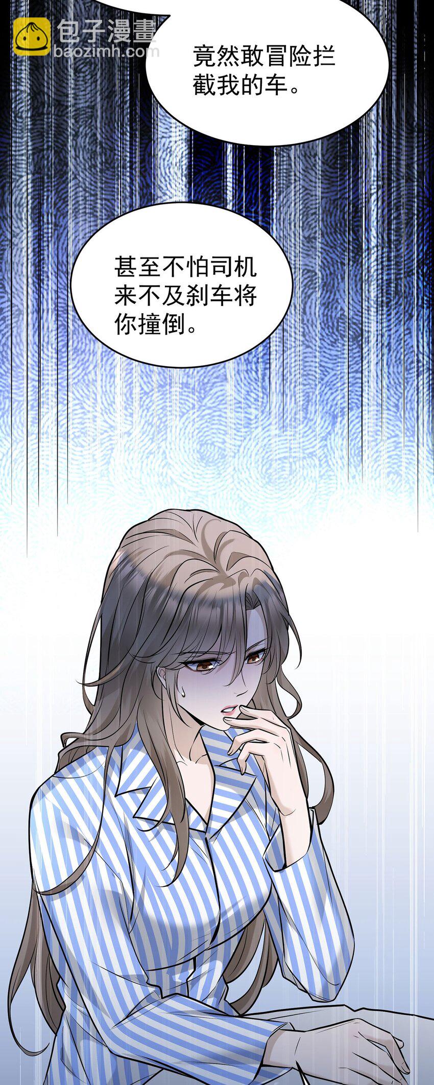 第4话 我要报警-第5话