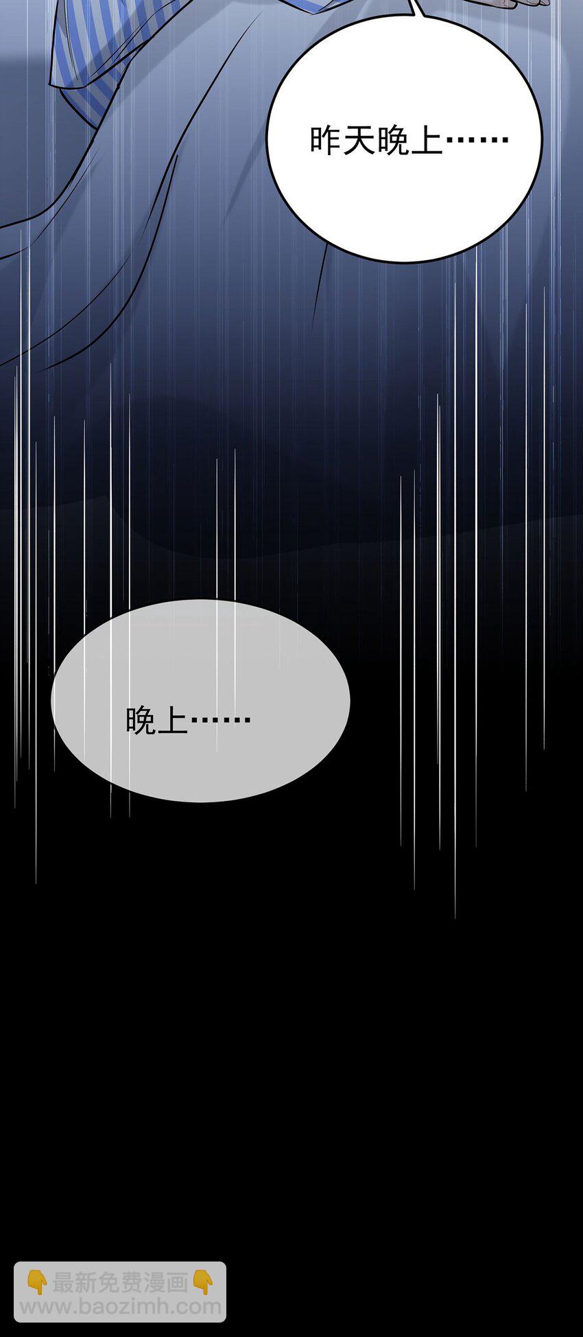 第4话 我要报警-第5话