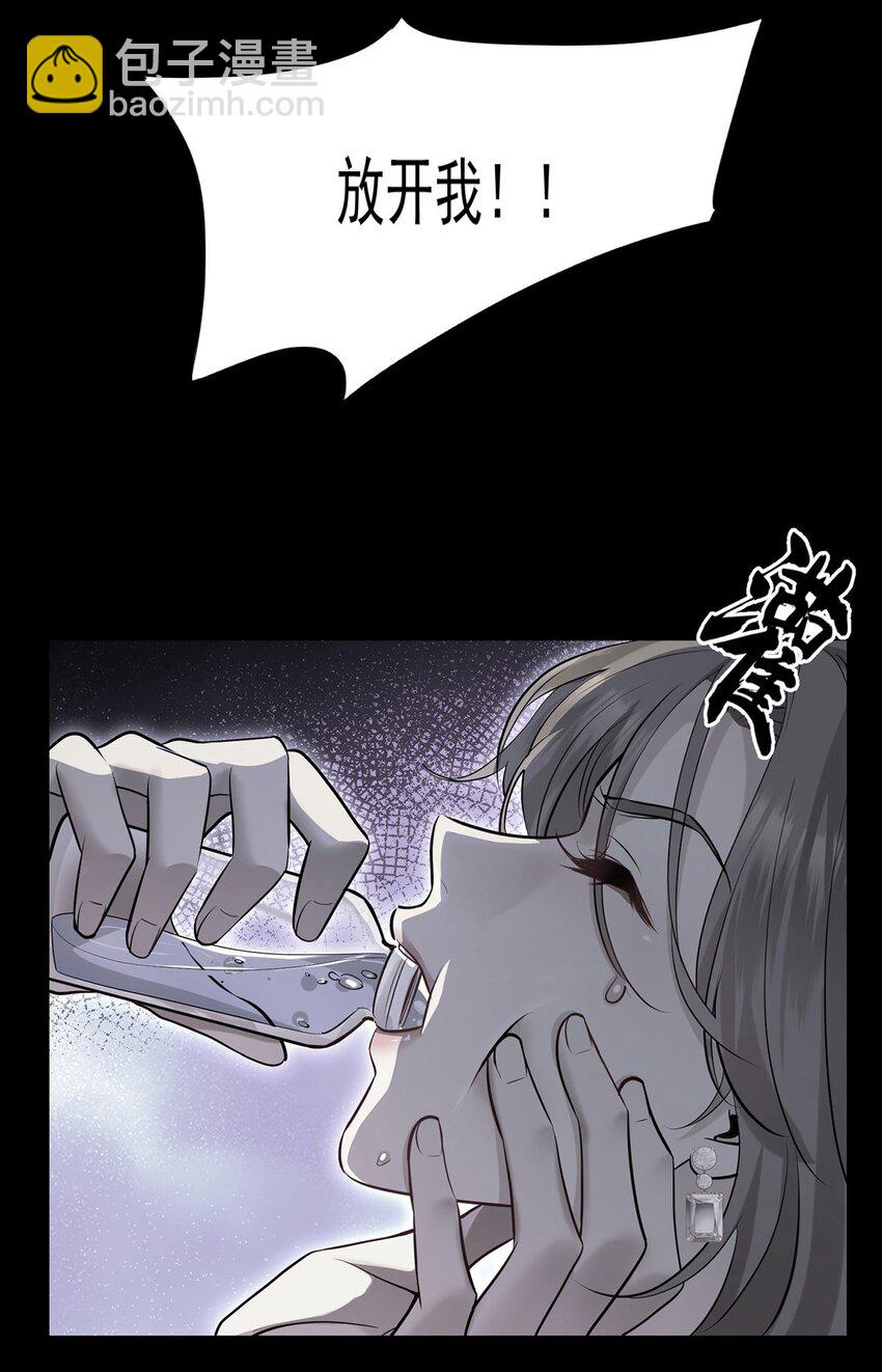 第4话 我要报警-第5话