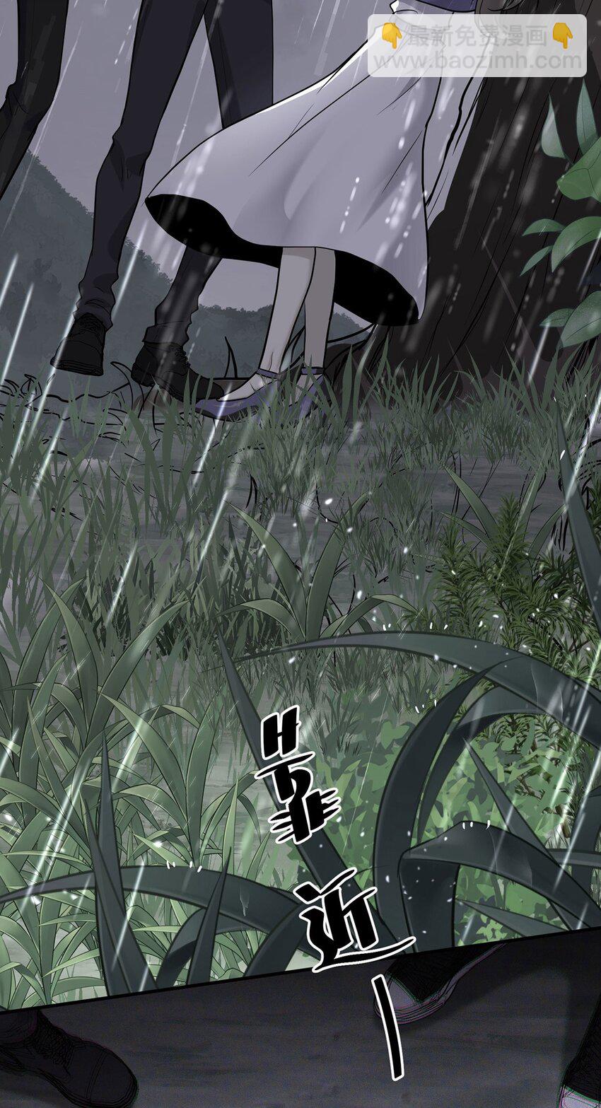 第4话 我要报警-第5话