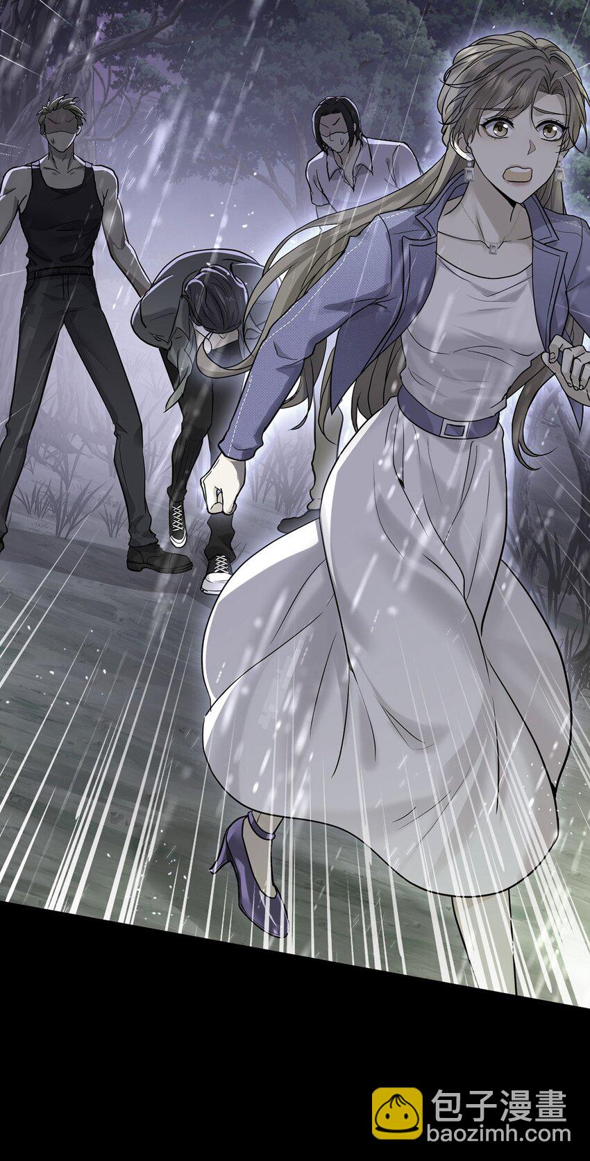 第4话 我要报警-第5话