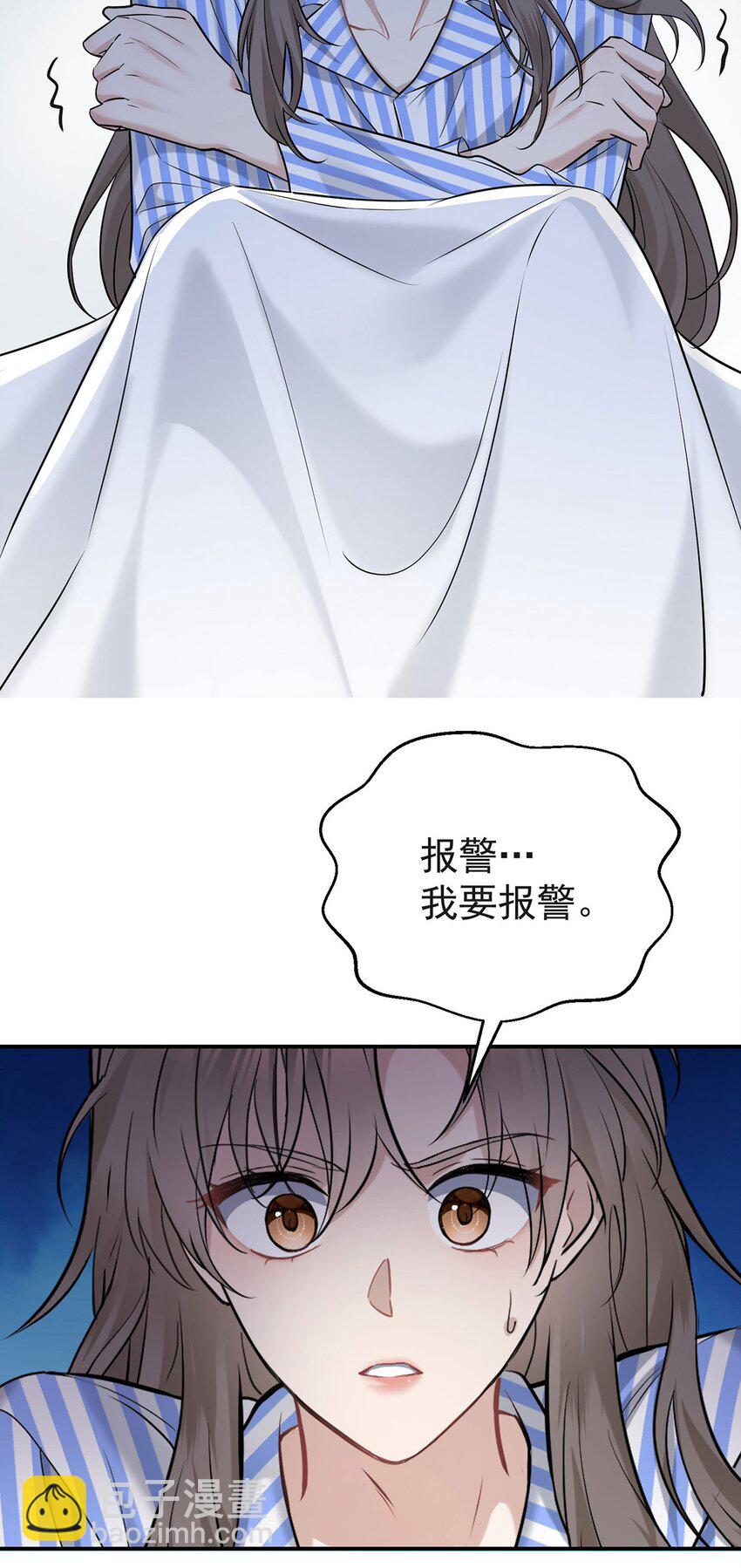 第4话 我要报警-第5话