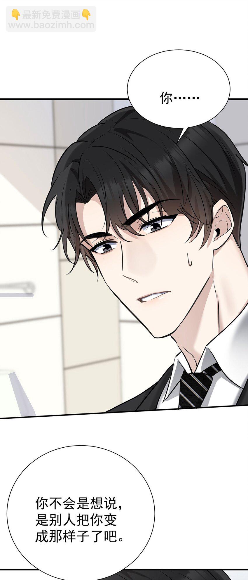 第4话 我要报警-第5话