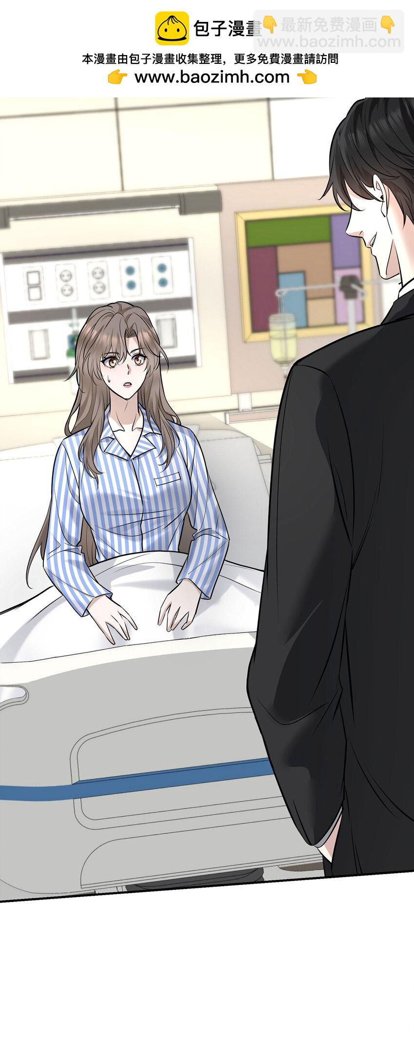 第4话 我要报警-第5话