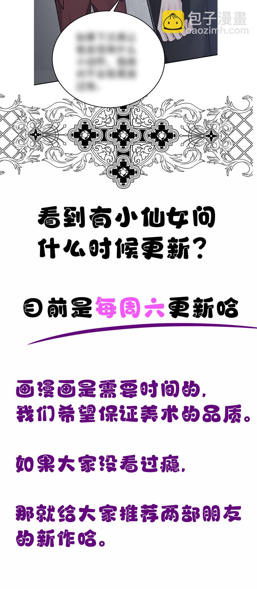 第4话 我要报警-第5话