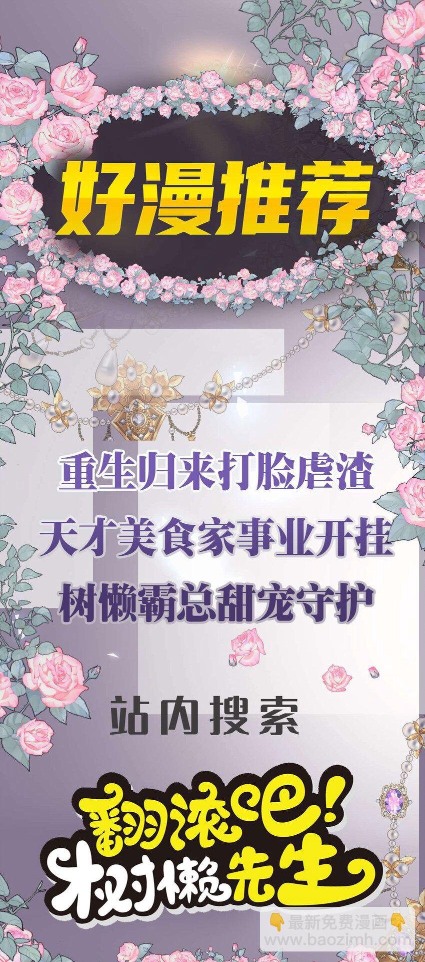 第4话 我要报警-第5话