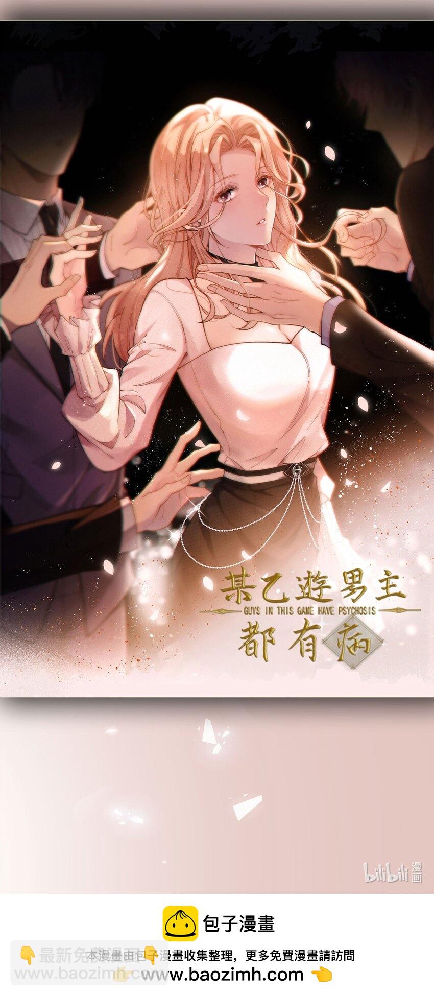 第4话 我要报警-第5话