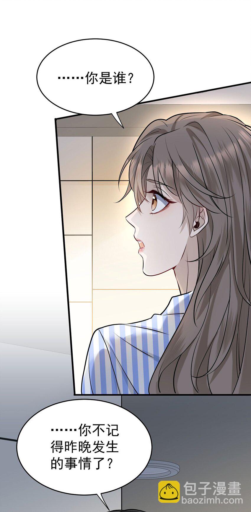 第4话 我要报警-第5话