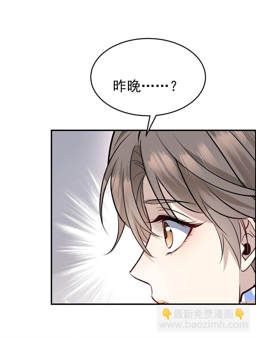 第4话 我要报警-第5话