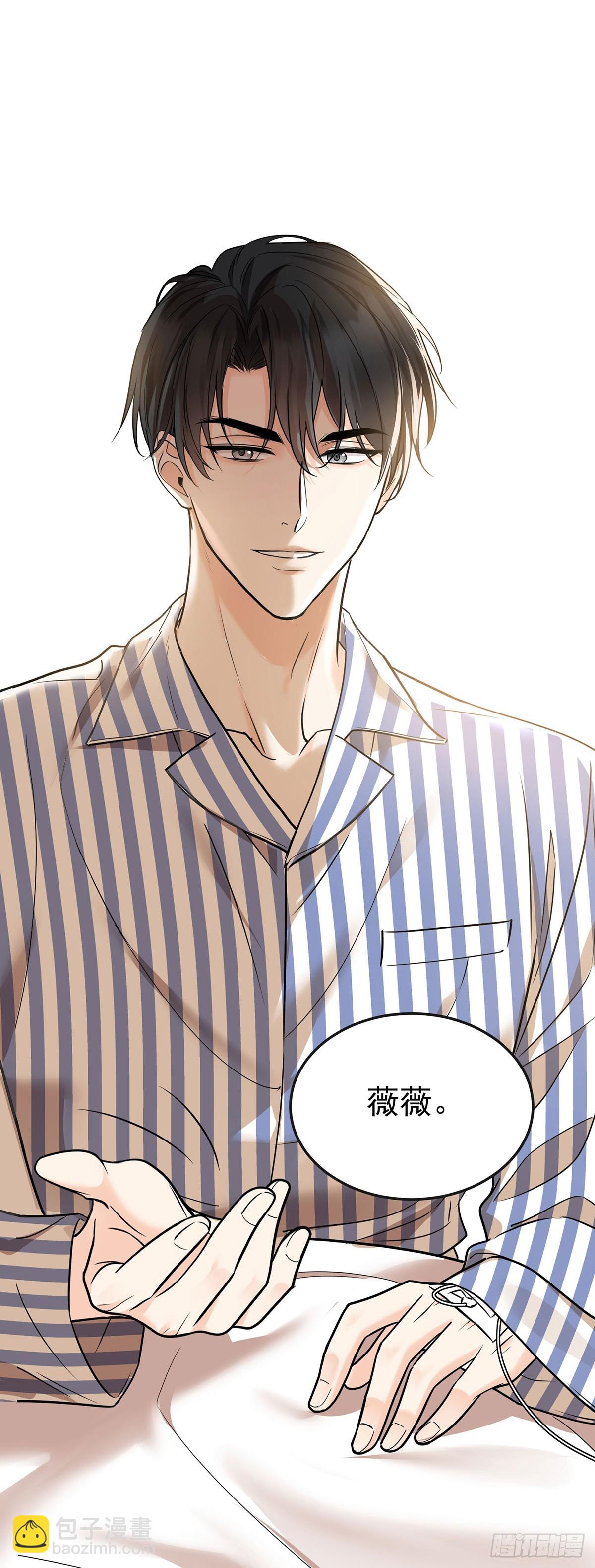 第49话 亲热前先叫护士(1/2)-第51话