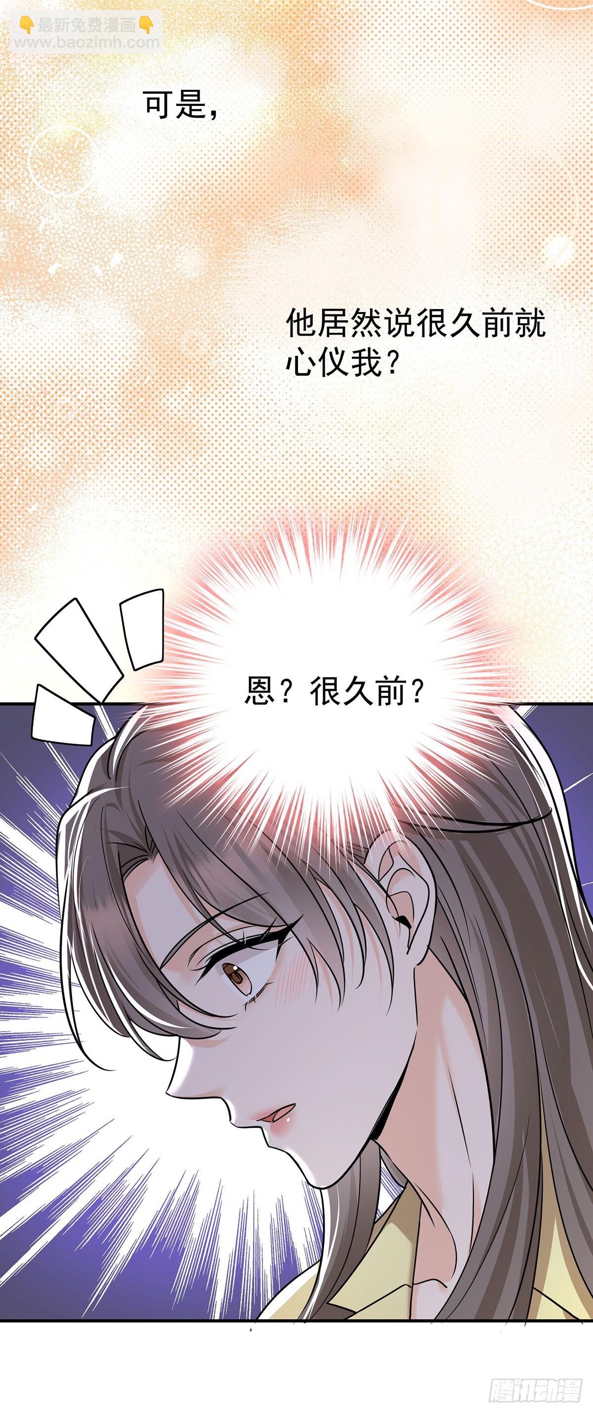 第49话 亲热前先叫护士(1/2)-第51话