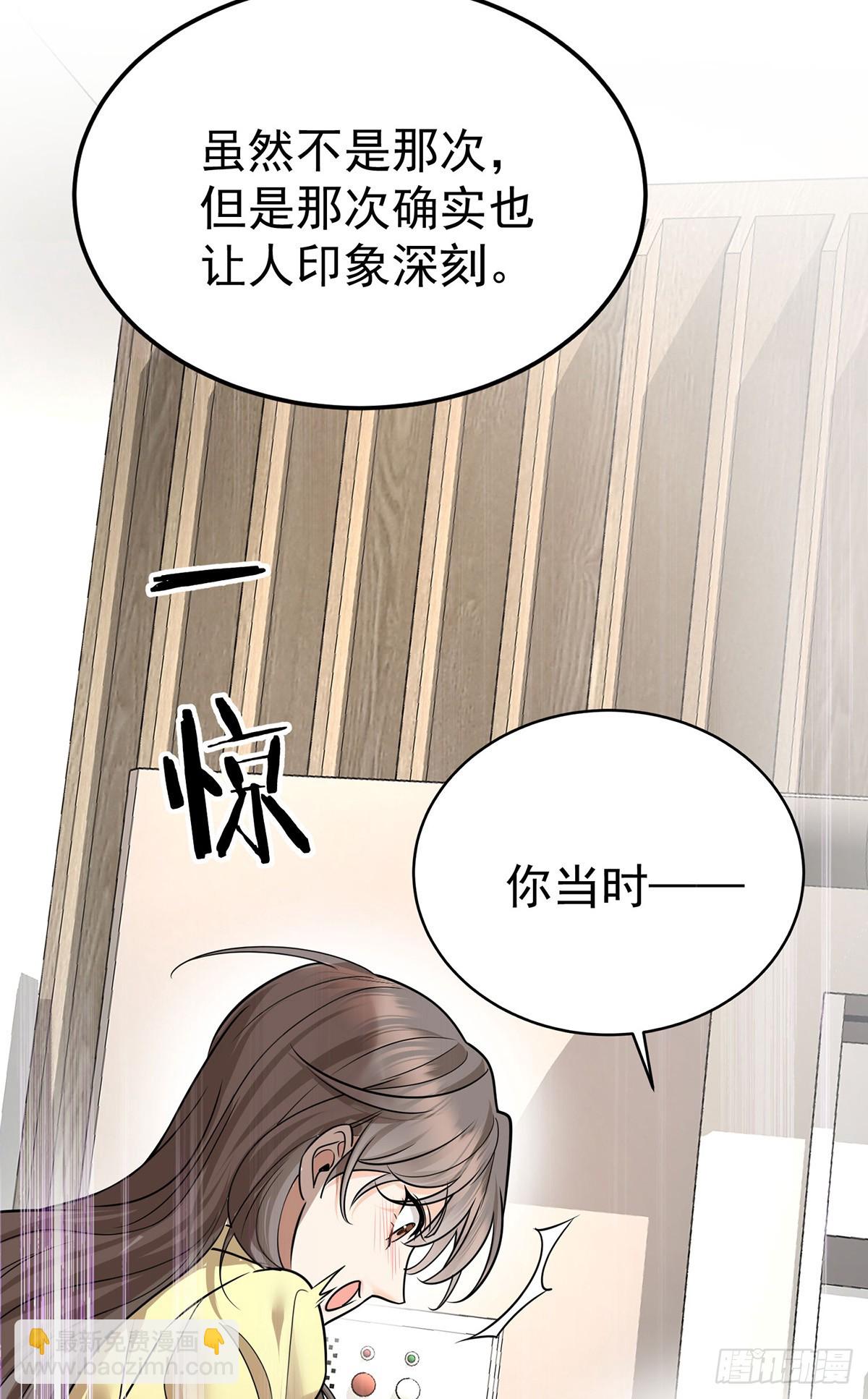 第49话 亲热前先叫护士(1/2)-第51话