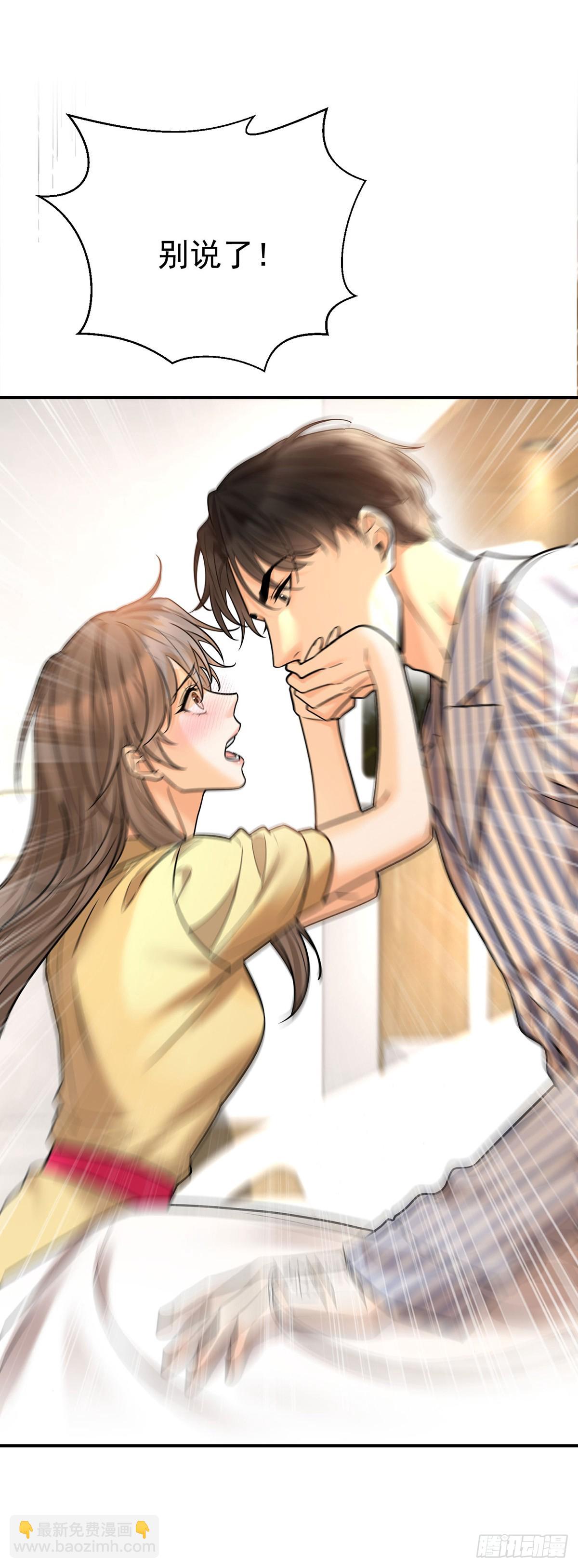 第49话 亲热前先叫护士(1/2)-第51话