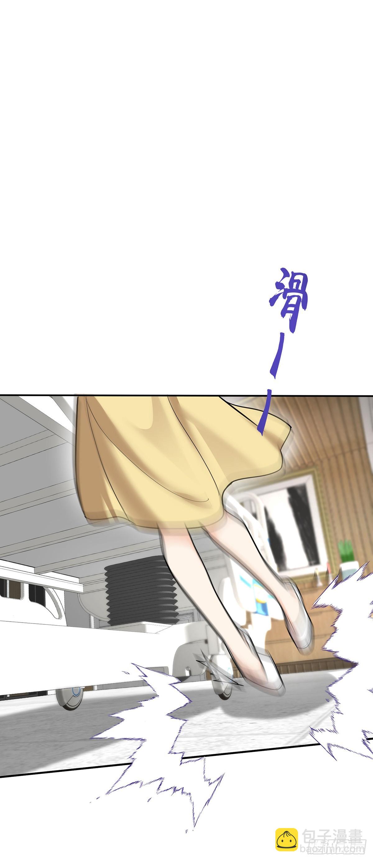 第49话 亲热前先叫护士(1/2)-第51话