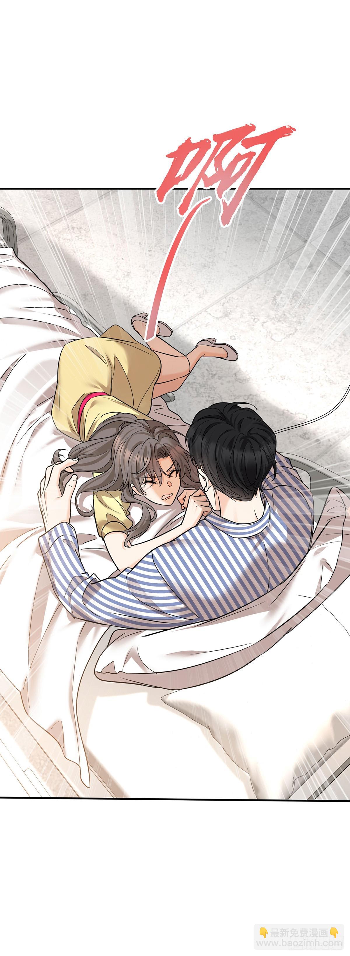 第49话 亲热前先叫护士(1/2)-第51话