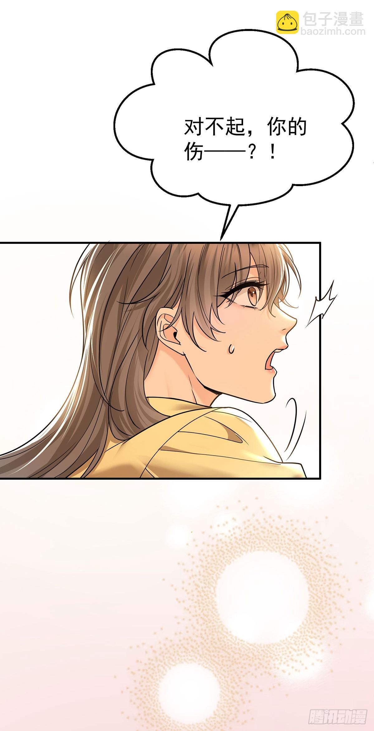 第49话 亲热前先叫护士(1/2)-第51话