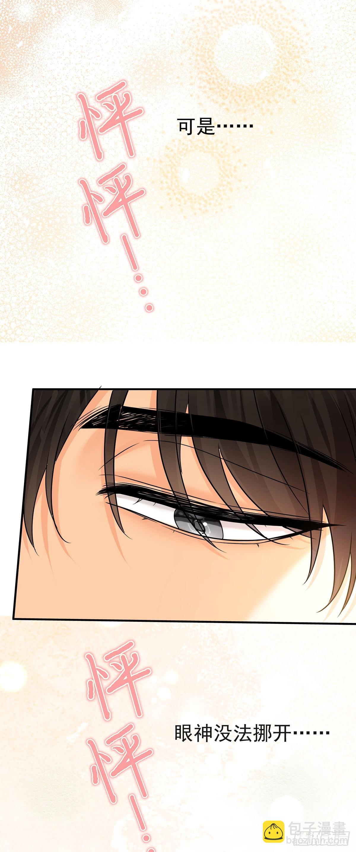 第49话 亲热前先叫护士(1/2)-第51话