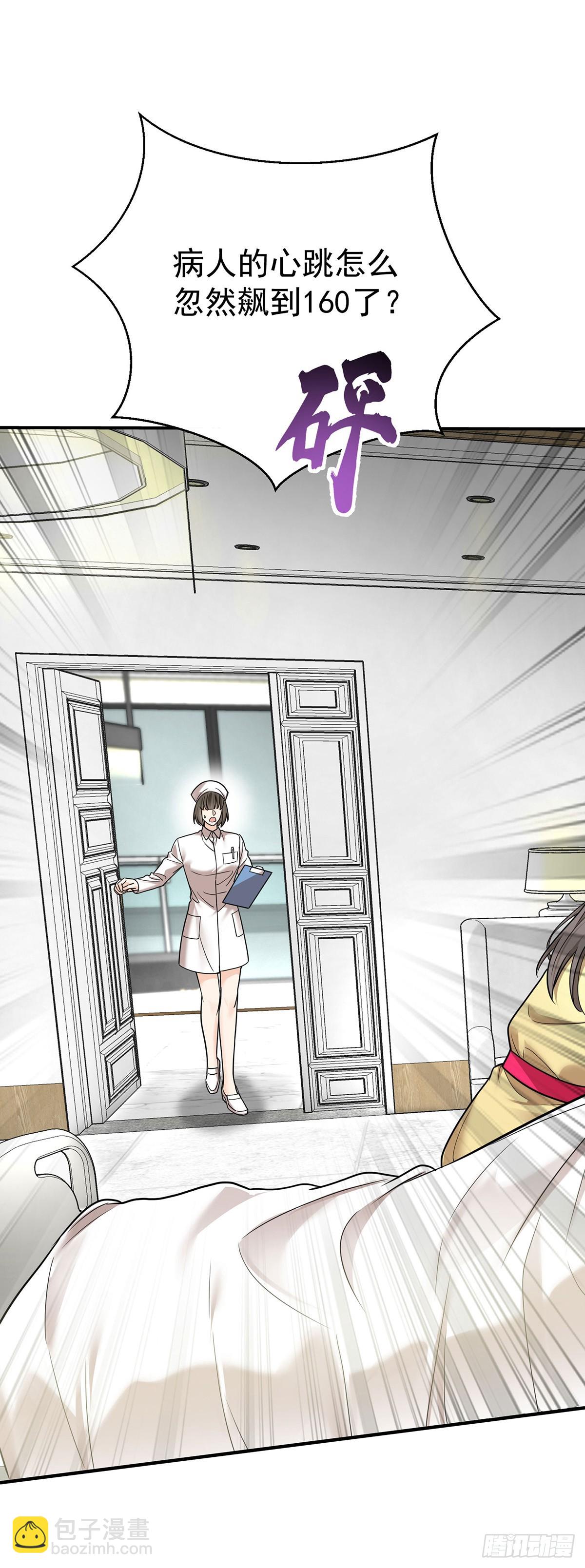 第49话 亲热前先叫护士(1/2)-第51话