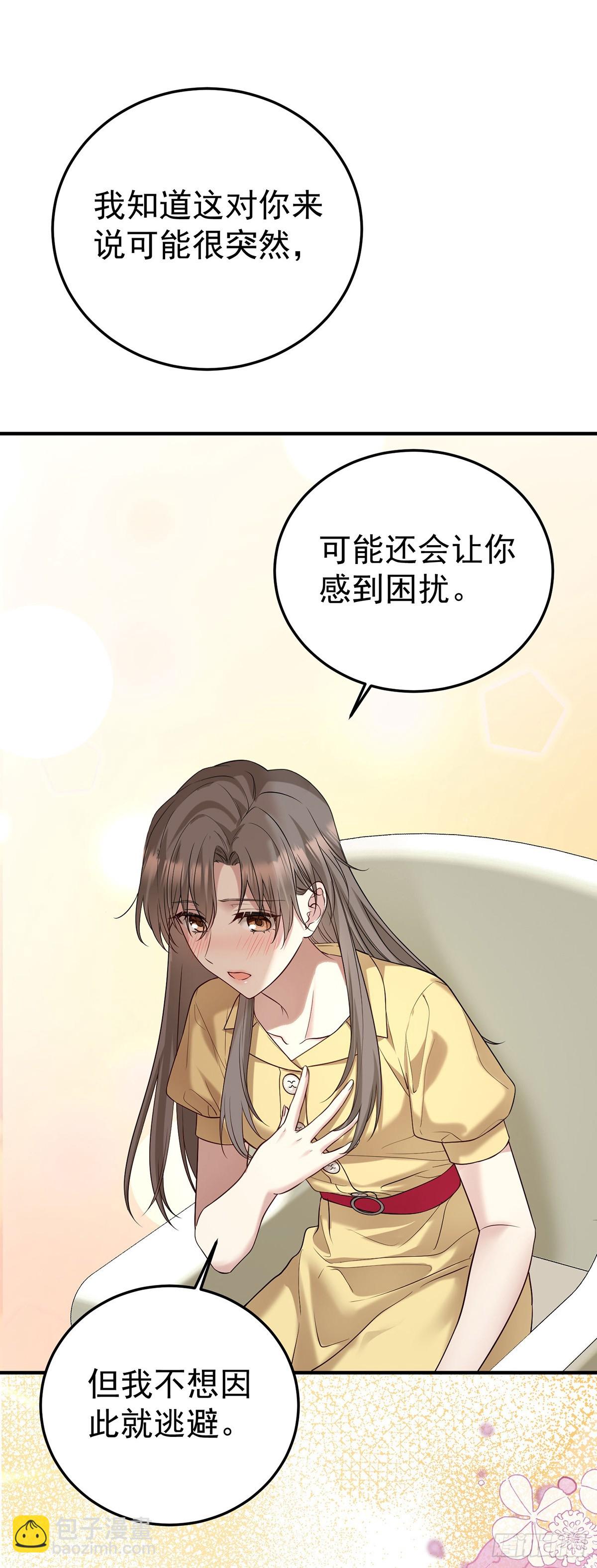 第49话 亲热前先叫护士(1/2)-第51话