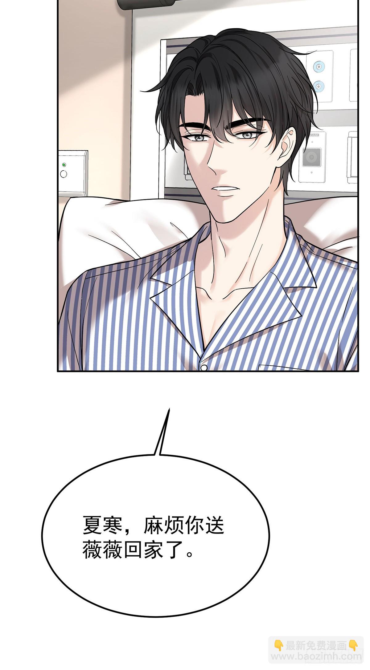 第49话 亲热前先叫护士(1/2)-第51话