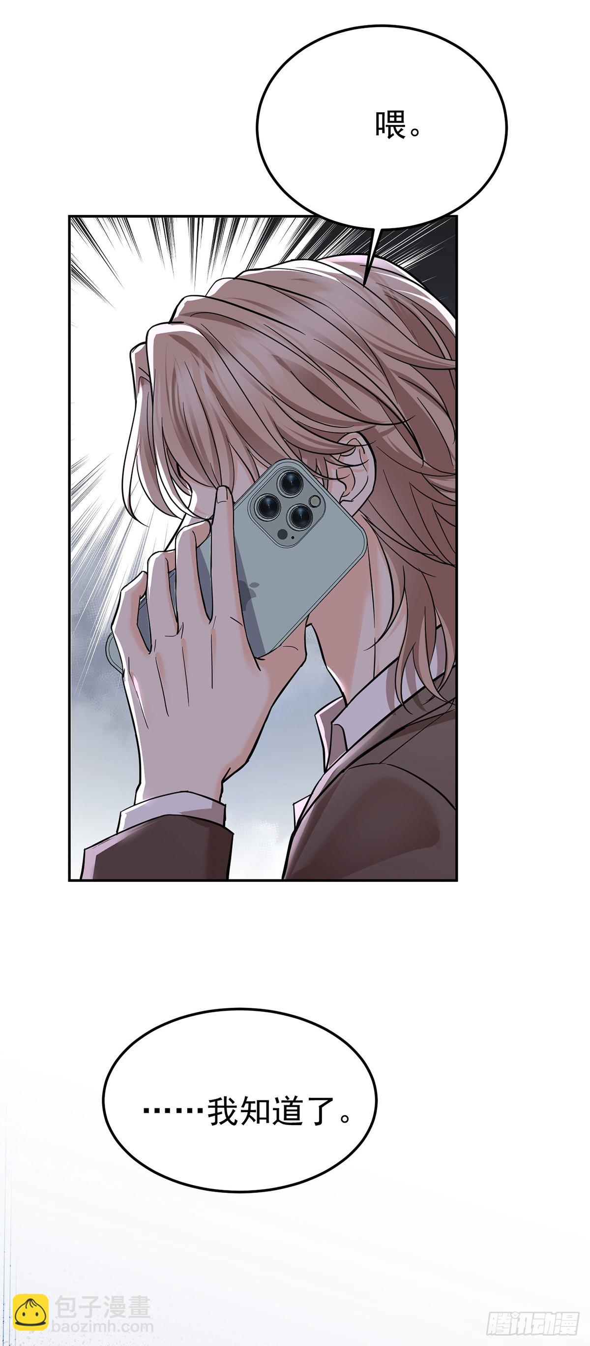 第49话 亲热前先叫护士(1/2)-第51话