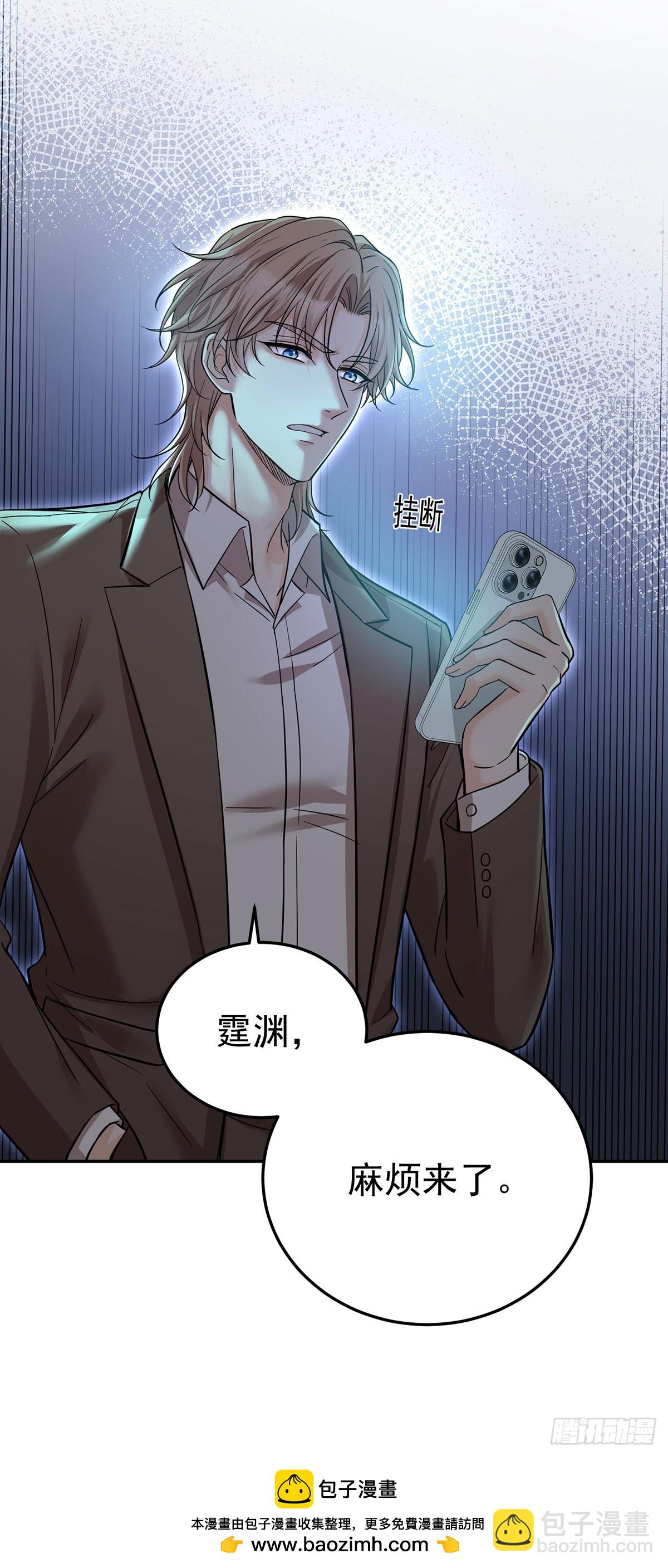 第49话 亲热前先叫护士(1/2)-第51话