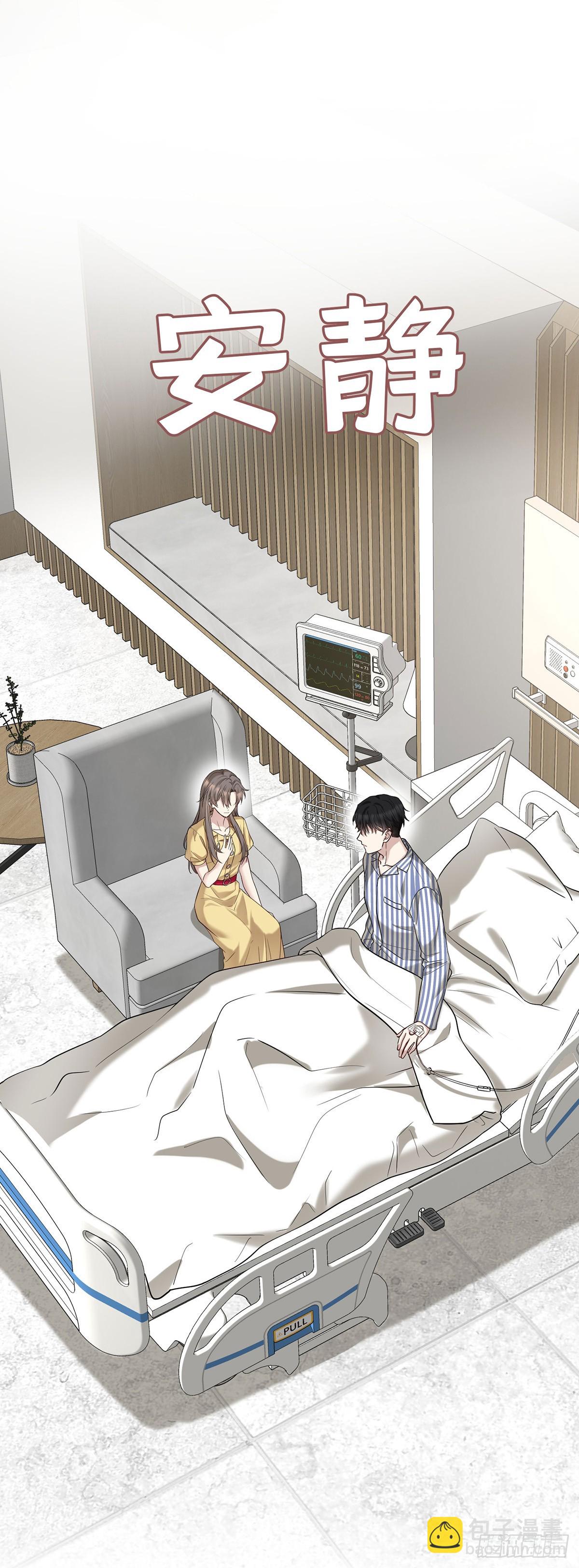 第49话 亲热前先叫护士(1/2)-第51话