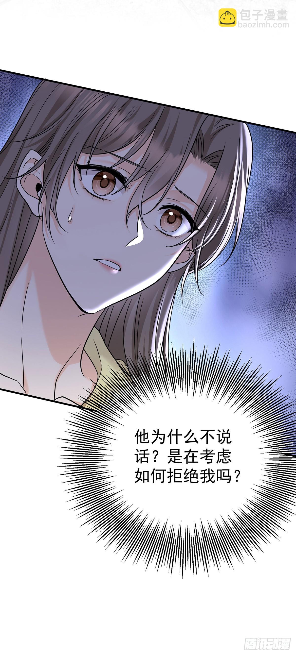 第49话 亲热前先叫护士(1/2)-第51话