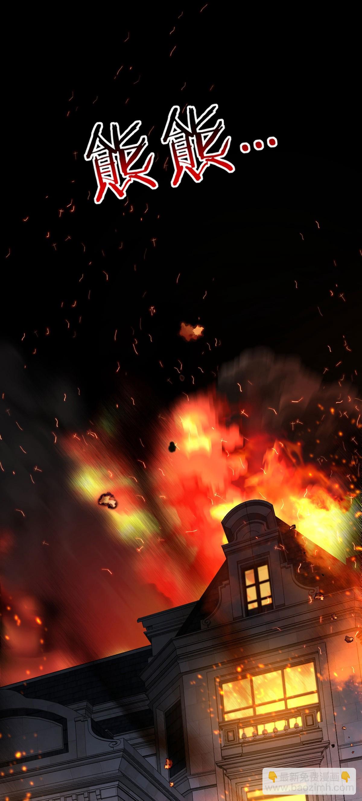 第51话 纵火(1/2)-第53话