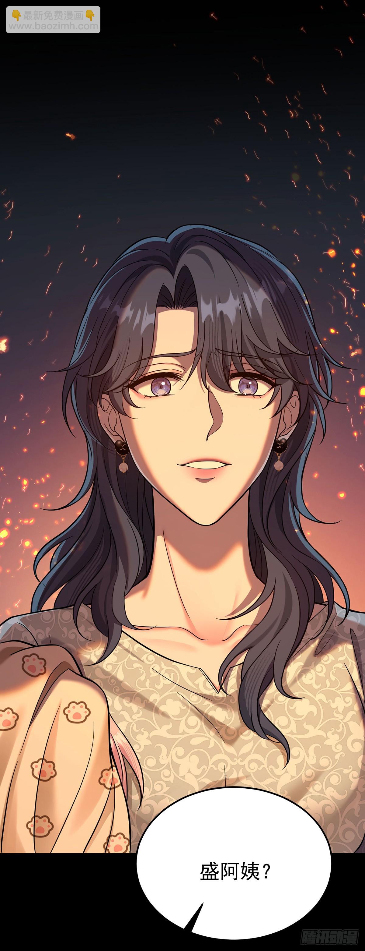 第51话 纵火(1/2)-第53话